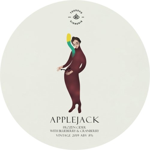 Applejack.Черника + брусника. Vintage 2019