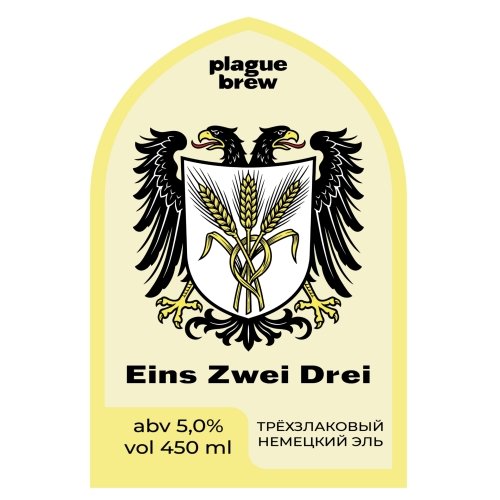 Eins Zwei Drei