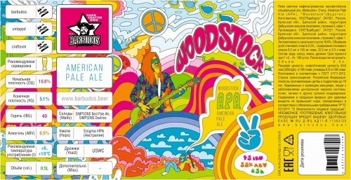 Woodstock