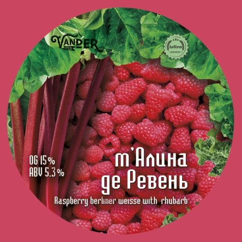 м'Алина де Ревень