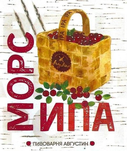 Морс ИПА