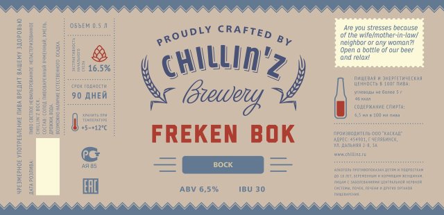 Freken Bok