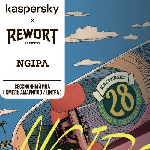 NGIPA