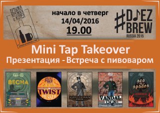 Mini Tap TakeOver