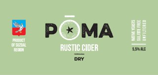 Dry Cider