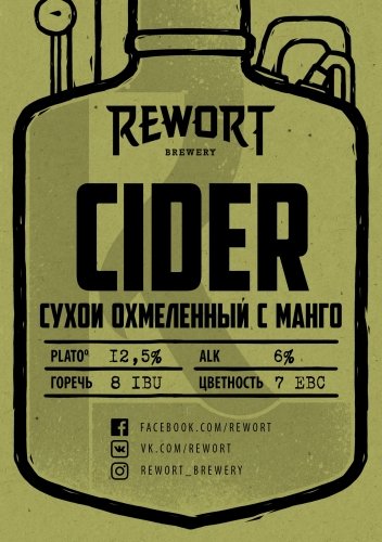 Experimentarium Vol.11 (Hopped Dry Cider With Mango)