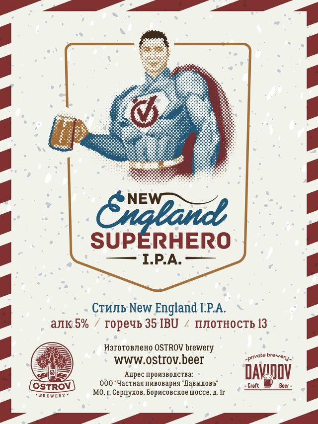 New England Superhero