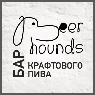 BeerHounds
