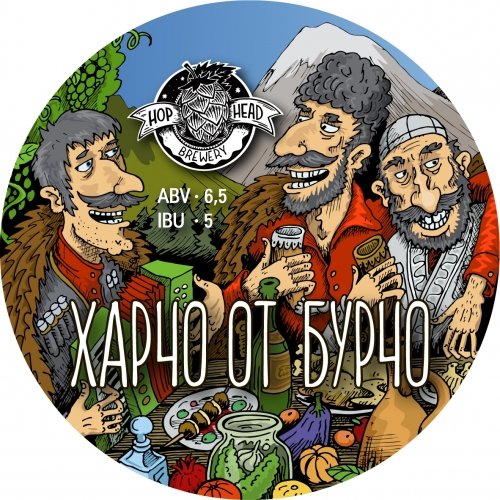 Харчо от Бурчо