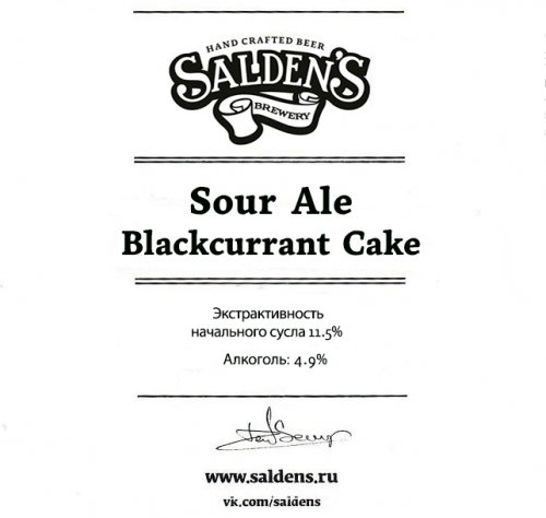 Sour Ale Blackcurrant Cake