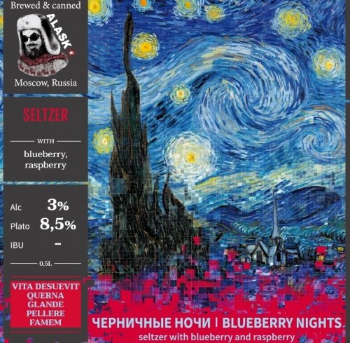Черничные Ночи / Blueberry Nights