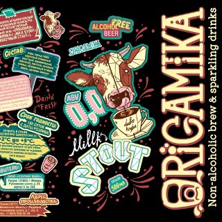 Non-alco Milk Stout