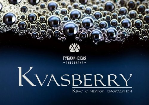 Kvasberry