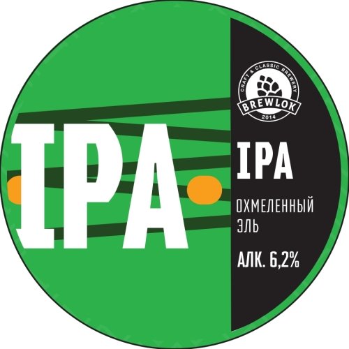 BREWLOK IPA