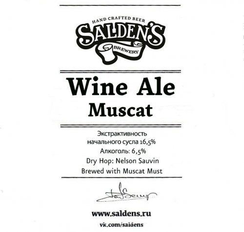 Wine Ale Muscat