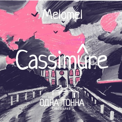 Cassimûre