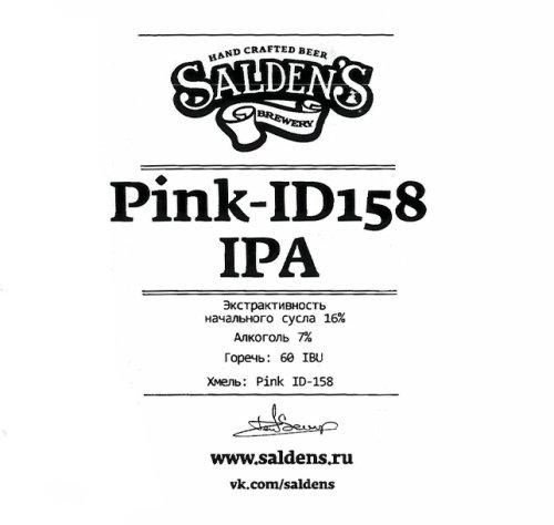 Pink-ID158 IPA