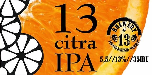 Citra IPA