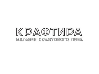 Крафтира
