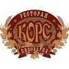Kors Cherry (Корс Вишнёвое)