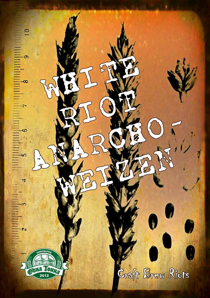 Anarcho Weizen
