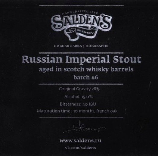 Russian Imperial Stout Aged In Scotch Whisky Barrels Batch #6