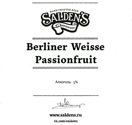 Berliner Weisse Passion Fruit