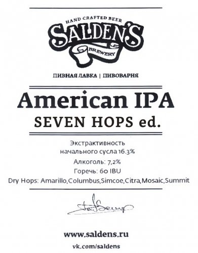 American IPA Seven Hops Edition