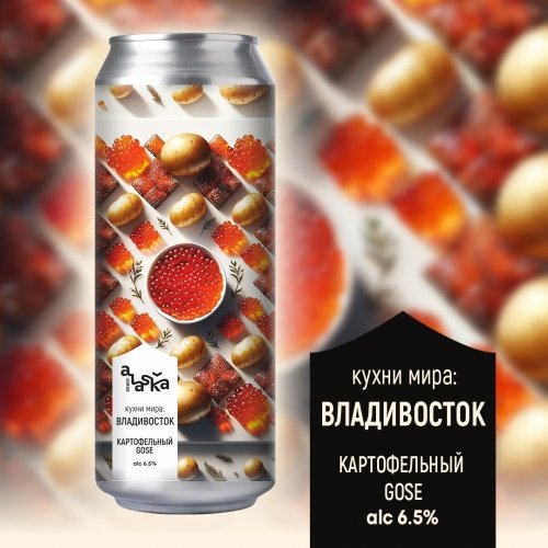 Кухни мира: Владивосток