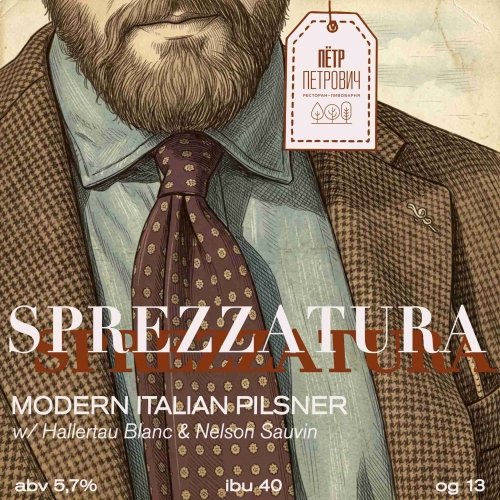 Sprezzatura
