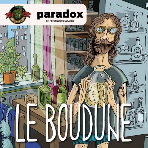 Ле Бодун/ Le Boudune