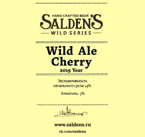 Wild Ale Cherry (2019 Year)