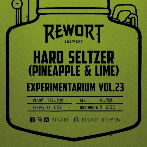 Experimentarium Vol. 23 (Hard Seltzer With Pineapple And Lime)