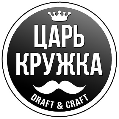 Царь Кружка
