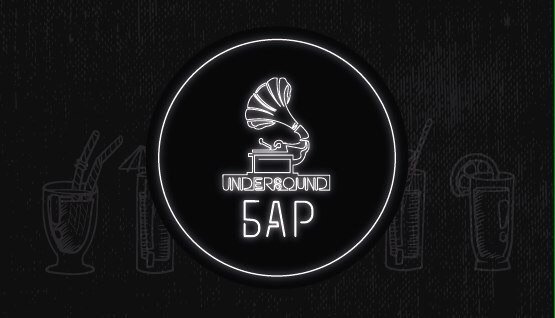 Undersound bar