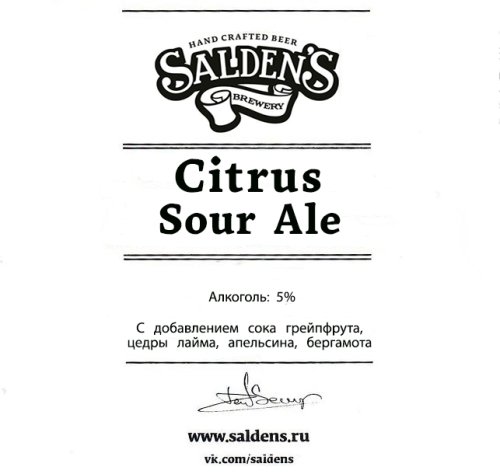 Citrus Sour Ale