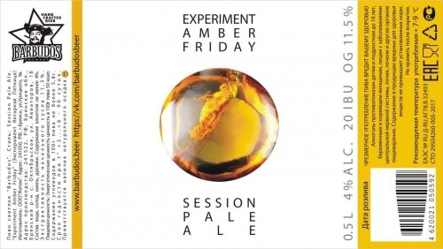 EXPERIMENT AMBER FRIDAY
