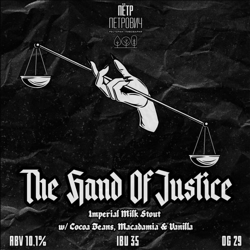 The Hand of Justice