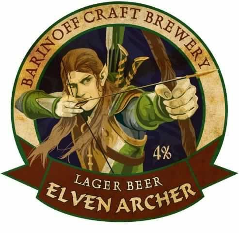 Elven Archer (Эльфийское)