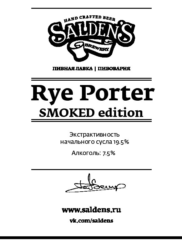 Rye Porter Smoked Edition