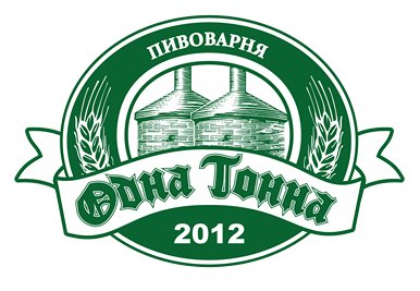 Одна тонна / Раменское