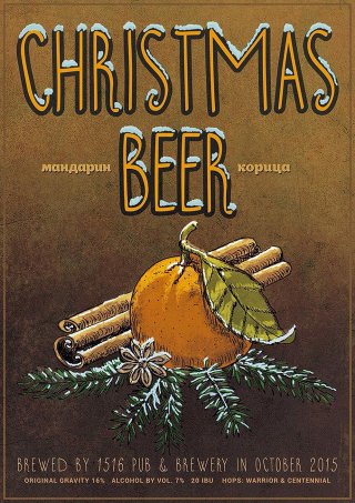 Christmas Beer от 1516