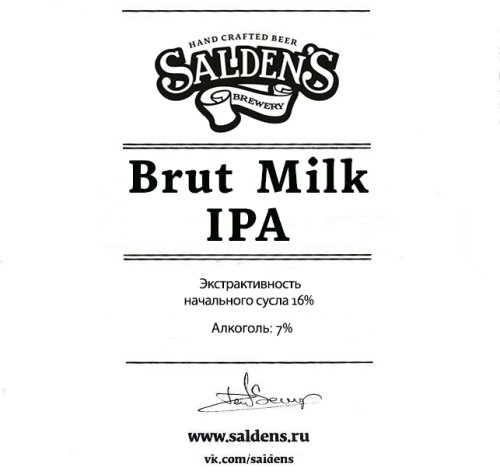 Brut Milk IPA