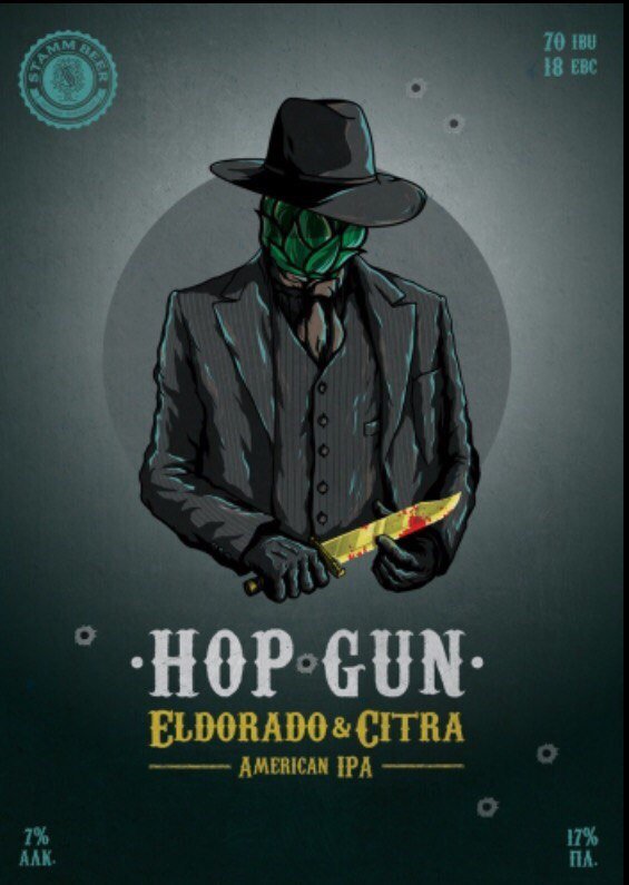 Hop Gun Eldorado & Citra