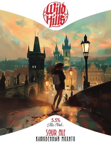 Fizz of Dawn