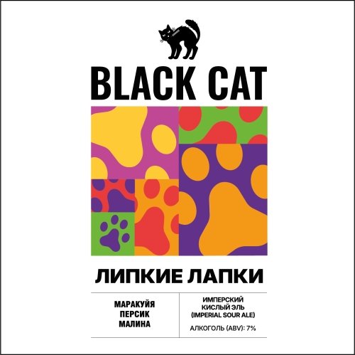 Липкие Лапки