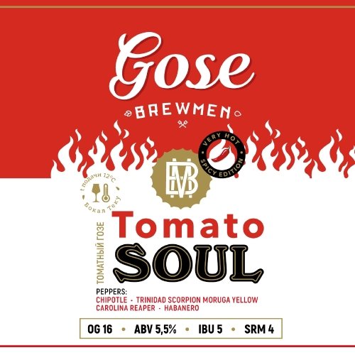Tomato Soul - Very Hot Spicy Edition