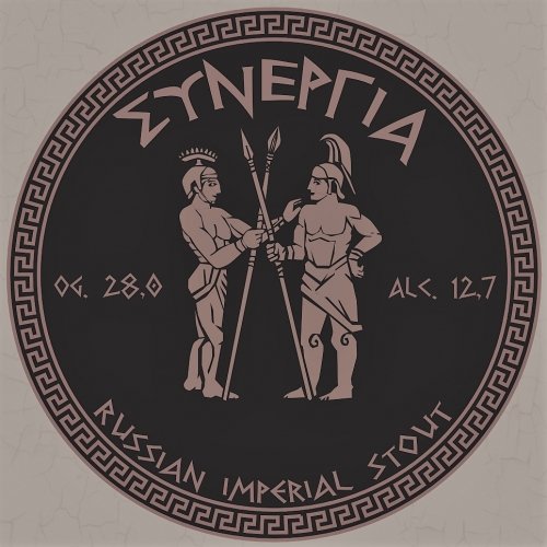 ΣΥΝΕΡΓΙΑ / Synergy