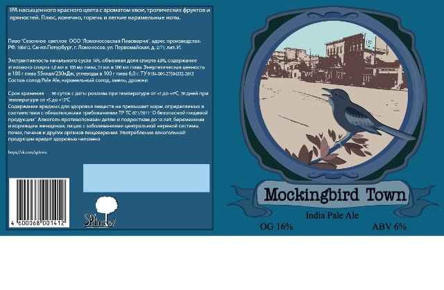 Mockingbird Town