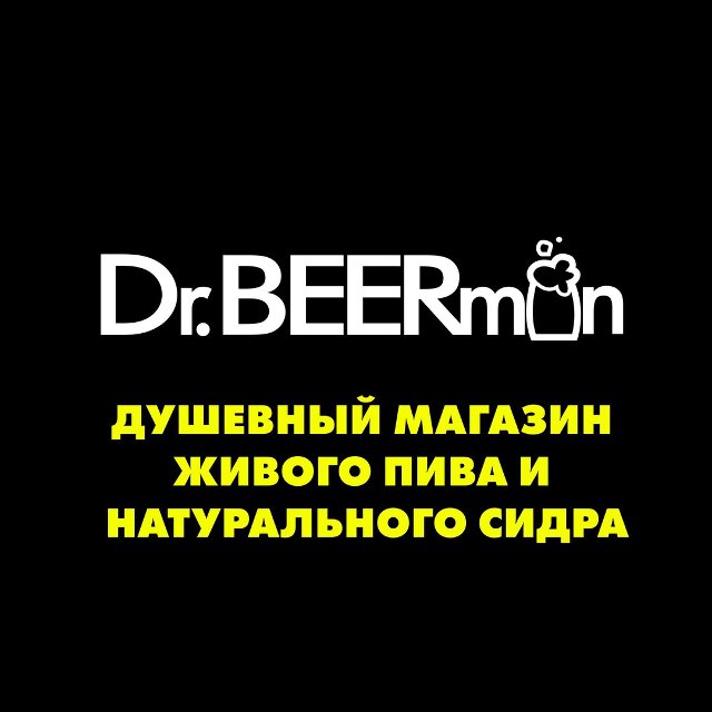 Dr.Beerman
